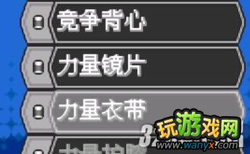 NDS���ڴ����ֺڰ�2������ط��ع���Ȧ�취