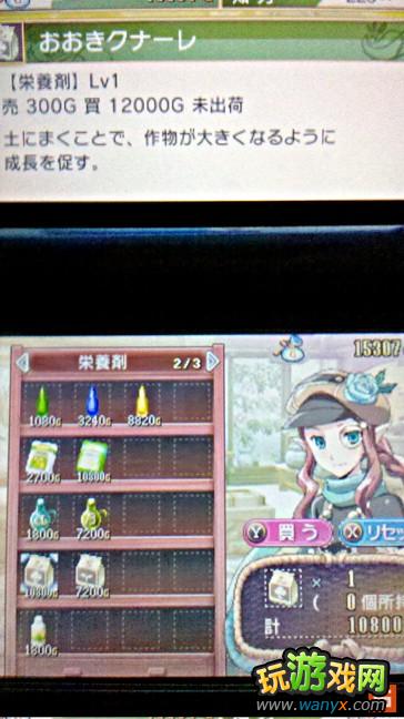 3DS�����Ĺ���4��ץBOSS����ֲ����ֲ�취