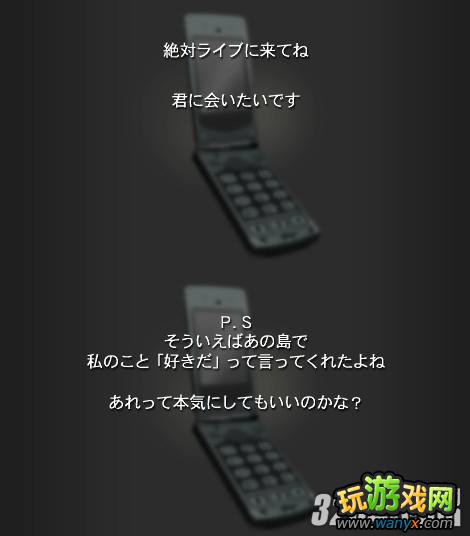 PSP�������������3-�������б�Ů֮�衷Բ����ֹ���
