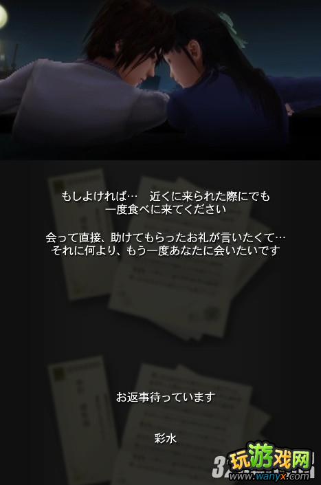 PSP�������������3-�������б�Ů֮�衷Բ����ֹ���