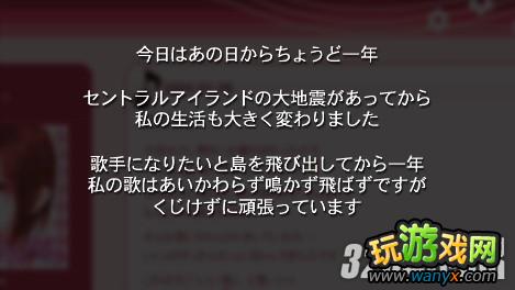 PSP�������������3-�������б�Ů֮�衷Բ����ֹ���