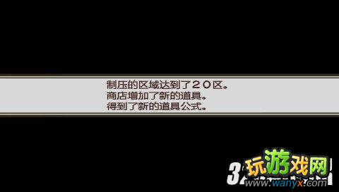 PSP����װ��ս��PSP��������Ҫ���鹥��