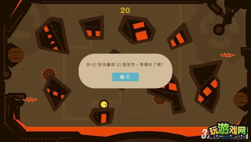 PSV����������̬Sound Shapes���׽�����ƪ