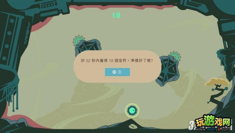 PSV����������̬Sound Shapes���׽�����ƪ