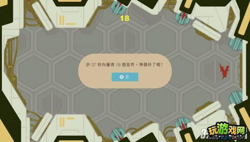 PSV����������̬Sound Shapes���׽�����ƪ