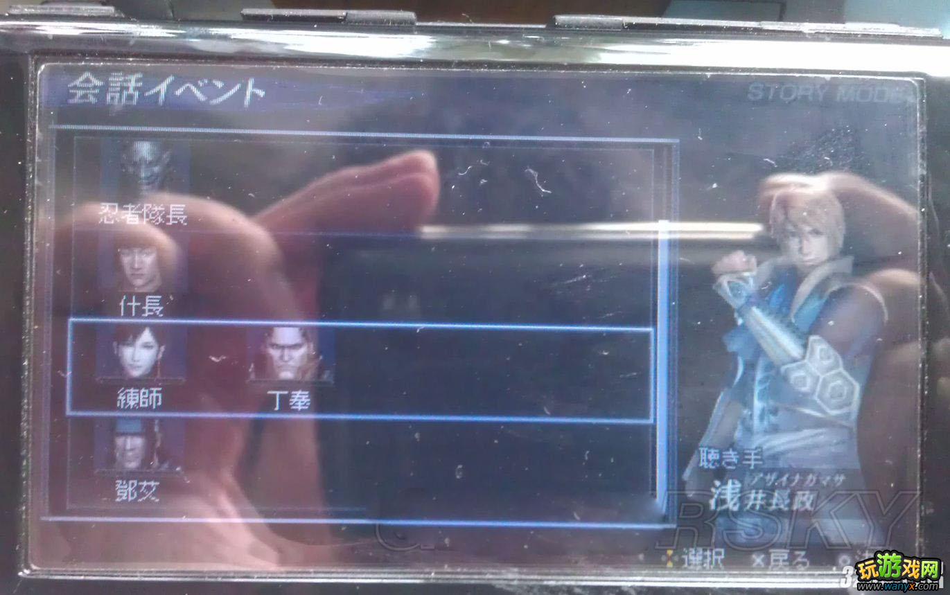 PSP����˫����2���ر�桷������ж�����