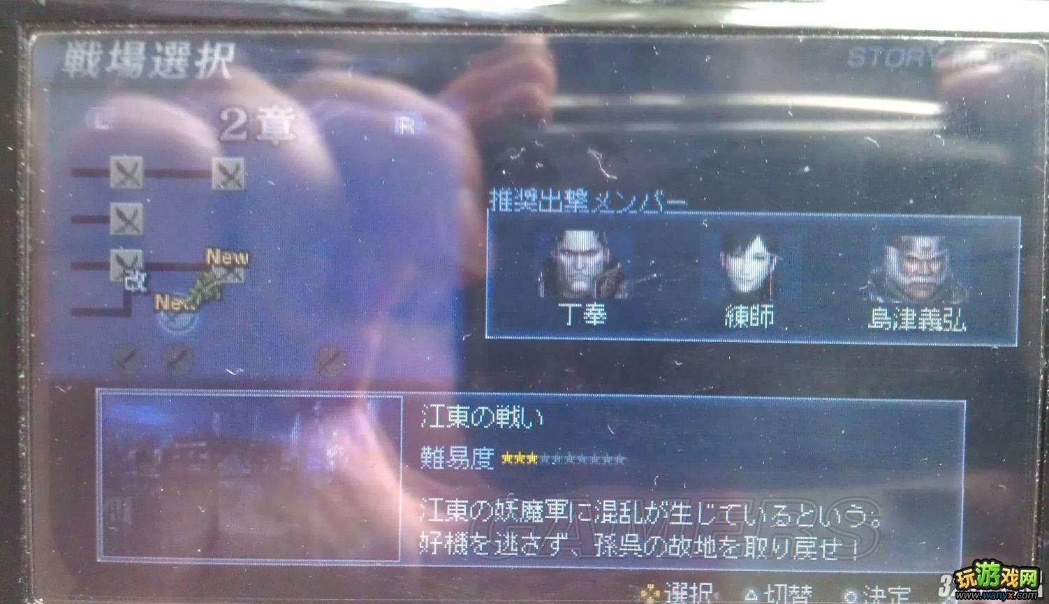 PSP����˫����2���ر�桷������ж�����