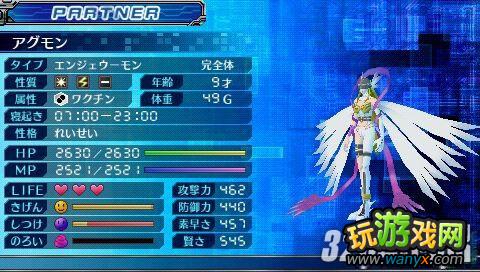 PSP�����뱦�����磺��ԭ��������Ů�ް취