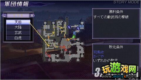 PSP����˫����2���ر�桷������ְ�����������