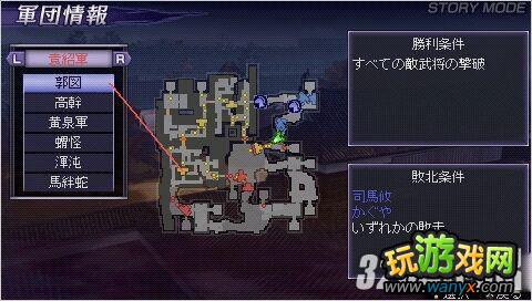 PSP����˫����2���ر�桷������ְ�����������