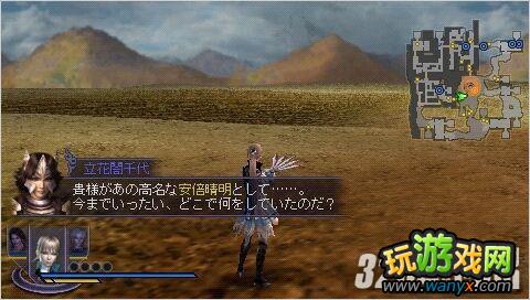 PSP����˫����2���ر�桷������ְ�����������