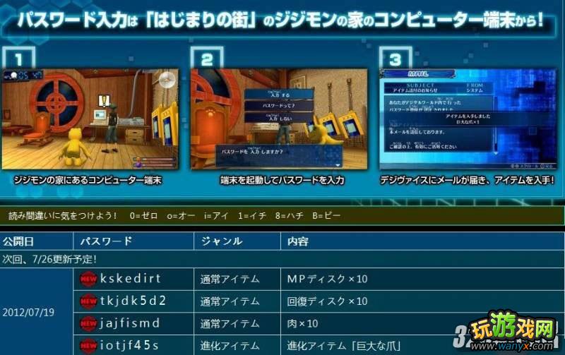 PSP�����뱦�����磺��ԭ����ͨ���������ؼ�