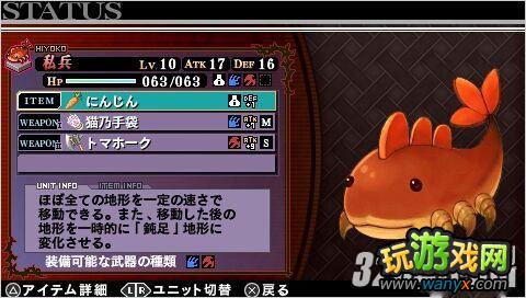 PSP������ʱ��6������ս��Ʒ�������ٻ�������ħ��취
