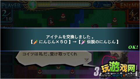 PSP������ʱ��6������ս��Ʒ�������ٻ�������ħ��취