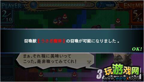 PSP������ʱ��6������ս��Ʒ�������ٻ�������ħ��취