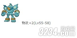 NDS���ڴ����ֺڰ�2����Ŭ��ֵ�ص㹥��