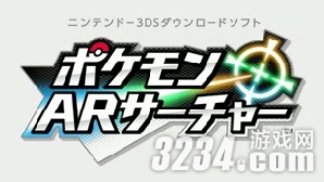 3DS���ڴ�����AR�����ߡ�ͼ��ȫ����
