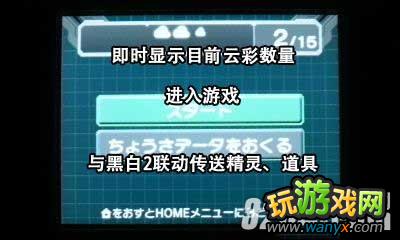 3DS���ڴ�����AR�����ߡ�ͼ��ȫ����