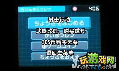 3DS���ڴ�����AR�����ߡ�ͼ��ȫ����