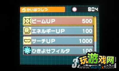 3DS���ڴ�����AR�����ߡ�ͼ��ȫ����