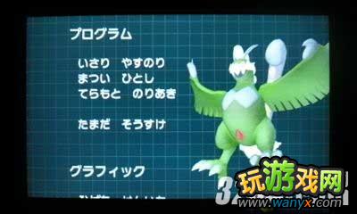 3DS���ڴ�����AR�����ߡ�ͼ��ȫ����