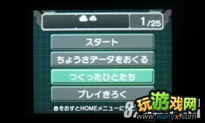 3DS���ڴ�����AR�����ߡ�ͼ��ȫ����