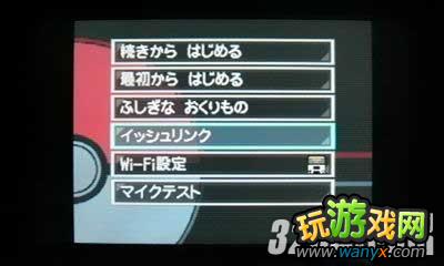 3DS���ڴ�����AR�����ߡ�ͼ��ȫ����