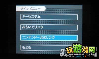 3DS���ڴ�����AR�����ߡ�ͼ��ȫ����