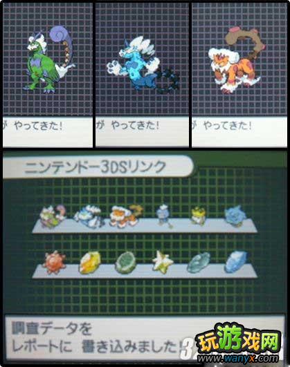 3DS���ڴ�����AR�����ߡ�ͼ��ȫ����
