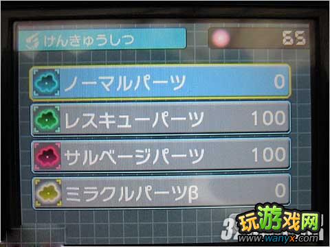 3DS���ڴ�����AR�����ߡ�Ѹ��ˢ��ˢ��������
