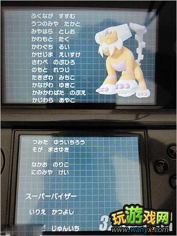 3DS���ڴ�����AR�����ߡ�Ѹ��ˢ��ˢ��������