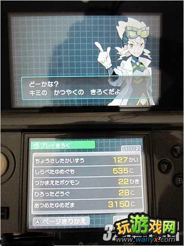 3DS���ڴ�����AR�����ߡ�Ѹ��ˢ��ˢ��������