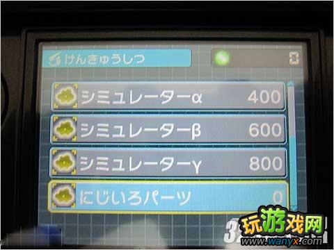3DS���ڴ�����AR�����ߡ�Ѹ��ˢ��ˢ��������
