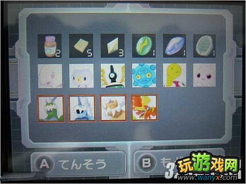 3DS���ڴ�����AR�����ߡ�Ѹ��ˢ��ˢ��������