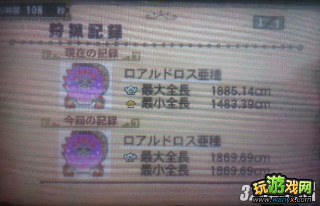 3DS《怪物猎人3G》速刷大小金冠图文详细攻略