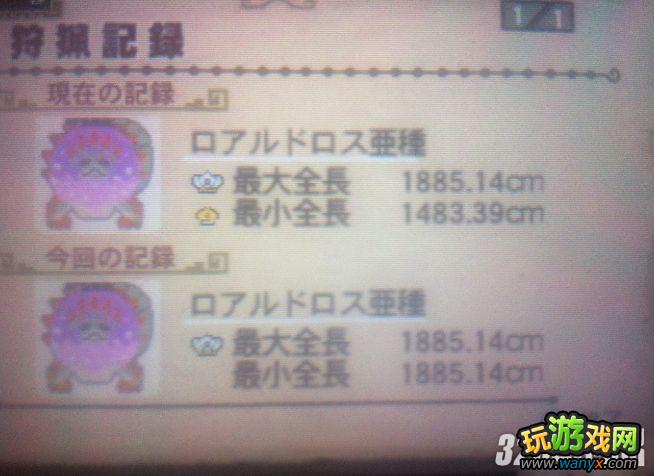 3DS《怪物猎人3G》速刷大小金冠图文详细攻略