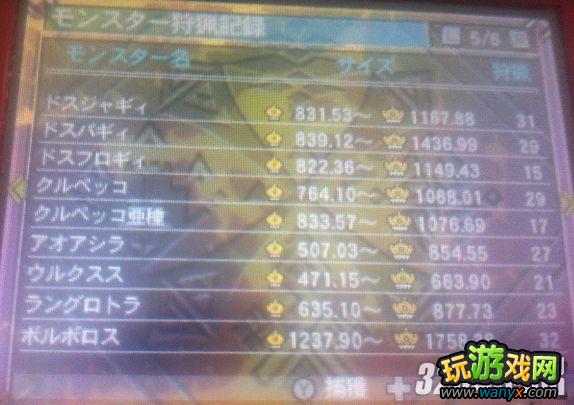 3DS����������3G����ˢ��С���ͼ����ϸ����