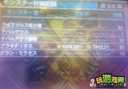 3DS����������3G����ˢ��С���ͼ����ϸ����