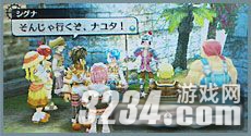 《那由多之轨迹》试玩心得攻略
