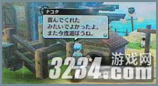 《那由多之轨迹》试玩心得攻略