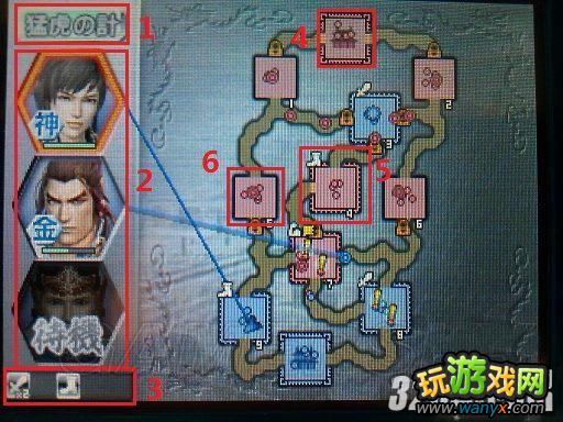 3DS《真三国无双VS》战斗系统新手攻略