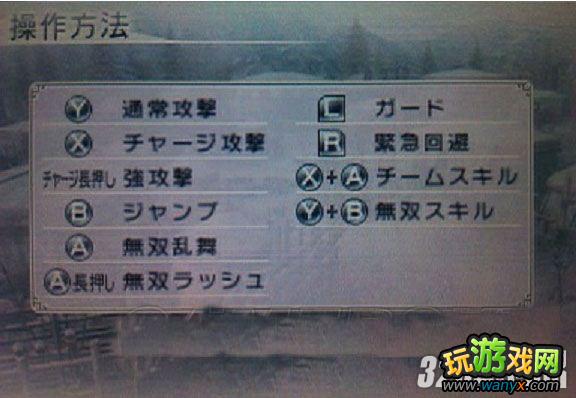 3DS����������˫VS��ս��ϵͳ���ֹ���
