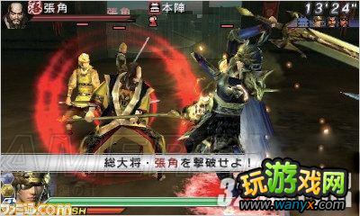3DS《真三国无双VS》战斗系统新手攻略