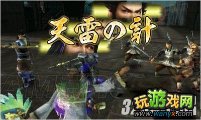 3DS《真三国无双VS》战斗系统新手攻略