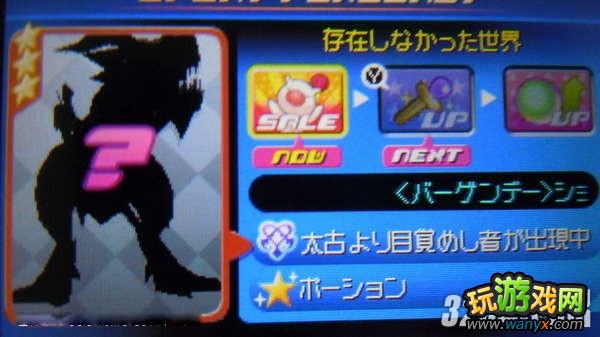 3DS������֮�ģ����н��������ɾ��鹥��