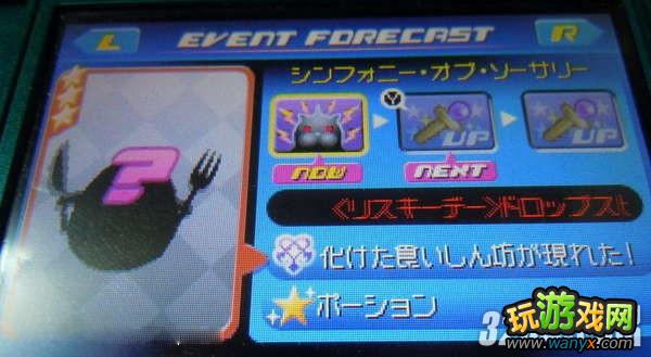 3DS������֮�ģ����н��������ɾ��鹥��