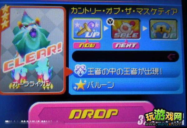 3DS������֮�ģ����н��������ɾ��鹥��