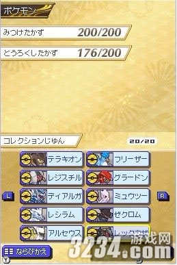 NDS���ڴ�����+�ų�Ұ����ץ�������޹���
